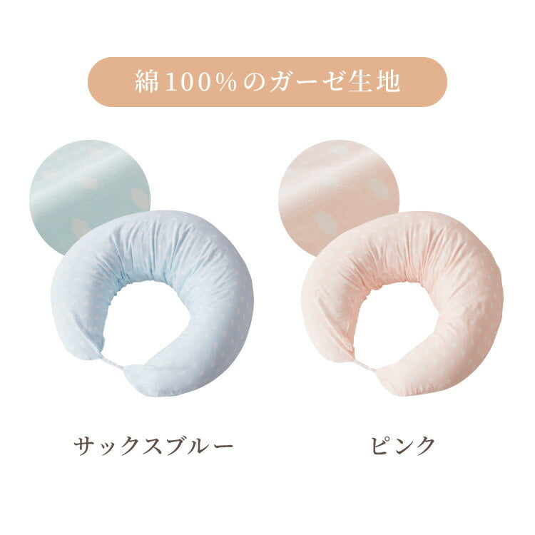 授乳クッション 日本製 オーガニックコットン ダブルガーゼ 帝人クリスター綿 【本体+カバー】テイジン TEIJIN 洗える 抱き枕 だきまくら コットン 綿 ガーゼ 国産 妊婦さん 妊婦 カバー シムス体位