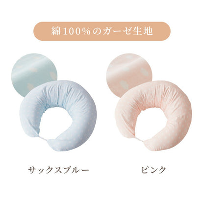 授乳クッション 日本製 オーガニックコットン ダブルガーゼ 帝人クリスター綿 【本体+カバー】テイジン TEIJIN 洗える 抱き枕 だきまくら コットン 綿 ガーゼ 国産 妊婦さん 妊婦 カバー シムス体位