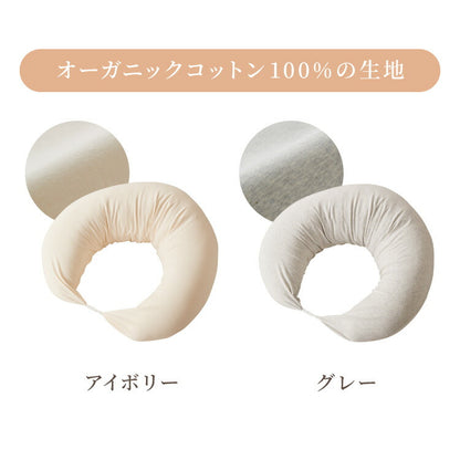 授乳クッション 日本製 オーガニックコットン ダブルガーゼ 帝人クリスター綿 【本体+カバー】テイジン TEIJIN 洗える 抱き枕 だきまくら コットン 綿 ガーゼ 国産 妊婦さん 妊婦 カバー シムス体位