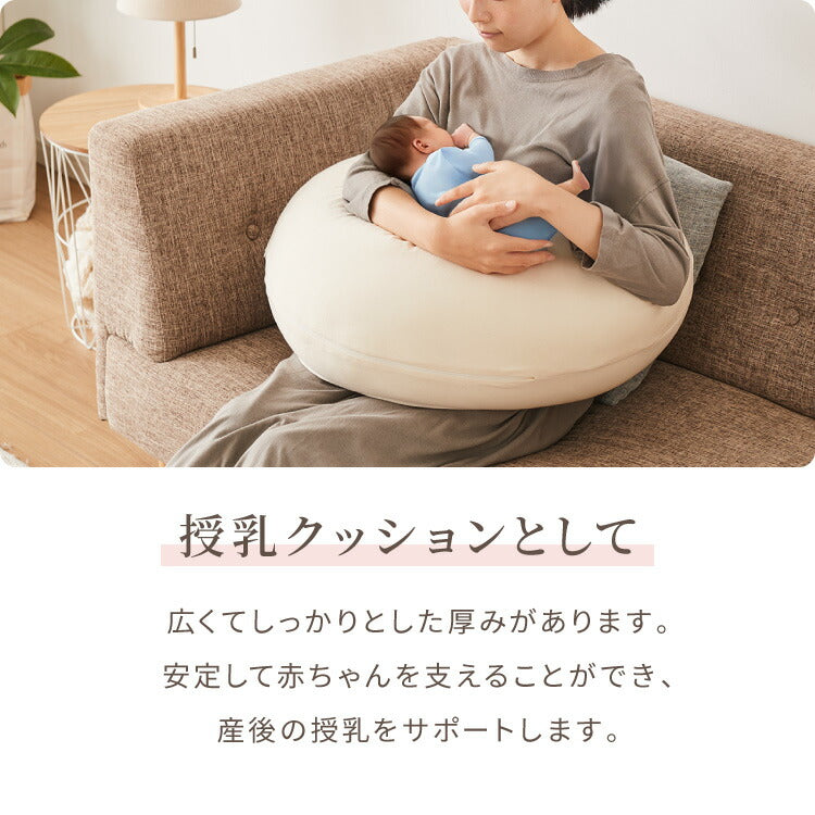 授乳クッション 日本製 オーガニックコットン ダブルガーゼ 帝人クリスター綿 【本体+カバー】テイジン TEIJIN 洗える 抱き枕 だきまくら コットン 綿 ガーゼ 国産 妊婦さん 妊婦 カバー シムス体位