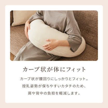 授乳クッション 日本製 オーガニックコットン ダブルガーゼ 帝人クリスター綿 【本体+カバー】テイジン TEIJIN 洗える 抱き枕 だきまくら コットン 綿 ガーゼ 国産 妊婦さん 妊婦 カバー シムス体位
