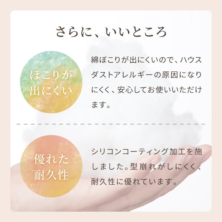 授乳クッション 日本製 オーガニックコットン ダブルガーゼ 帝人クリスター綿 【本体+カバー】テイジン TEIJIN 洗える 抱き枕 だきまくら コットン 綿 ガーゼ 国産 妊婦さん 妊婦 カバー シムス体位