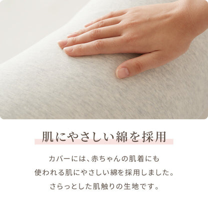 授乳クッション 日本製 オーガニックコットン ダブルガーゼ 帝人クリスター綿 【本体+カバー】テイジン TEIJIN 洗える 抱き枕 だきまくら コットン 綿 ガーゼ 国産 妊婦さん 妊婦 カバー シムス体位