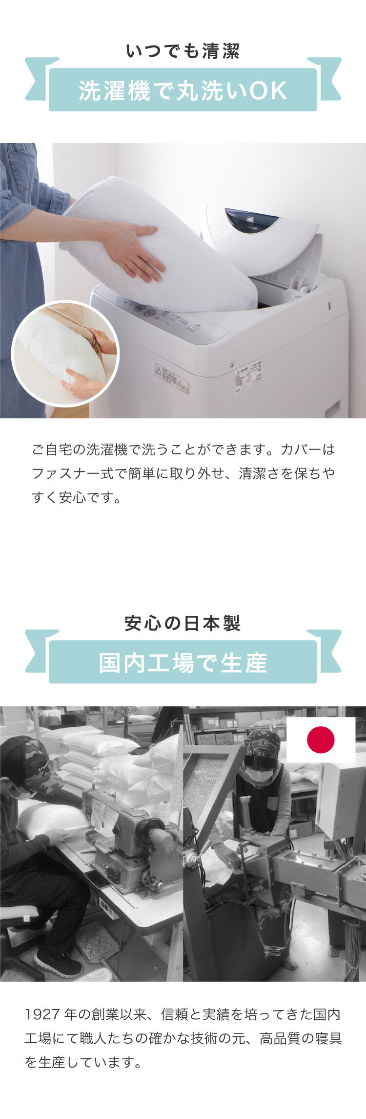 抱き枕専用カバー 洗濯 洗える 日本製 コットン かわいい リラックス 抱きまくら 抱枕 抱き枕カバー 専用カバー ピロケース ピローケース 帝人 テイジン （2個以上から代引き可）【メール便（ネコポス）】