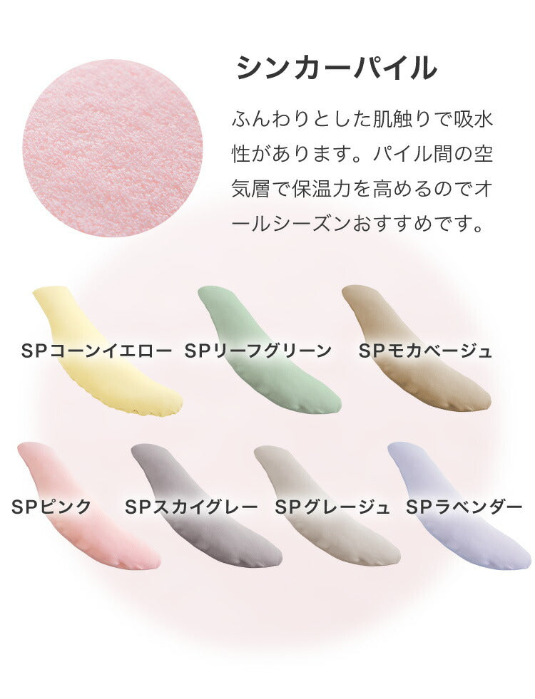 抱き枕専用カバー 洗濯 洗える 日本製 コットン かわいい リラックス 抱きまくら 抱枕 抱き枕カバー 専用カバー ピロケース ピローケース 帝人 テイジン （2個以上から代引き可）【メール便（ネコポス）】