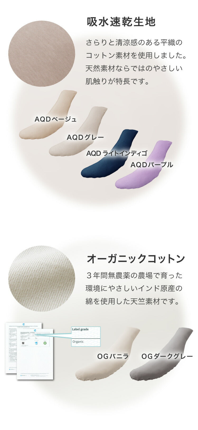 抱き枕専用カバー 洗濯 洗える 日本製 コットン かわいい リラックス 抱きまくら 抱枕 抱き枕カバー 専用カバー ピロケース ピローケース 帝人 テイジン （2個以上から代引き可）【メール便（ネコポス）】