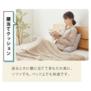 肘まで抱き枕 帝人 teijin 日本製 抱き枕 u字 ダンガリー 快眠 安眠 枕 まくら マクラ テイジン 肩こり 首こり 抱かれ 抱かれる 国産 クッション くっしょん 横向き うつ伏せ だきまくら u字