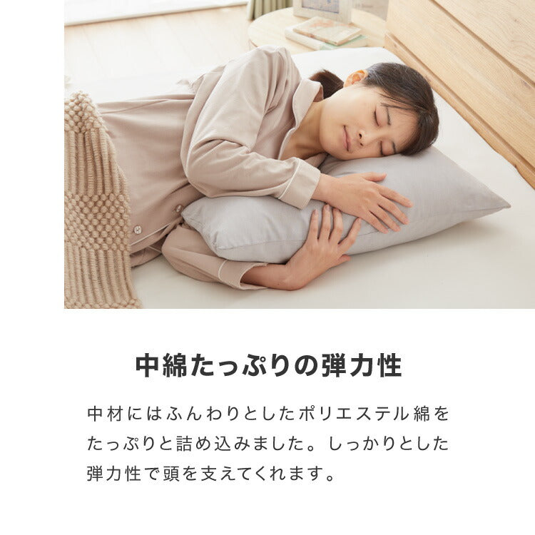 肘まで抱き枕 帝人 teijin 日本製 抱き枕 u字 ダンガリー 快眠 安眠 枕 まくら マクラ テイジン 肩こり 首こり 抱かれ 抱かれる 国産 クッション くっしょん 横向き うつ伏せ だきまくら u字