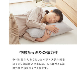 肘まで抱き枕 帝人 teijin 日本製 抱き枕 u字 ダンガリー 快眠 安眠 枕 まくら マクラ テイジン 肩こり 首こり 抱かれ 抱かれる 国産 クッション くっしょん 横向き うつ伏せ だきまくら u字
