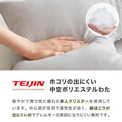 肘まで抱き枕 帝人 TEIJIN 日本製 抱き枕 U字 ダンガリー 快眠 安眠 枕 まくら マクラ テイジン 肩こり 首こり 抱かれ 抱かれる 国産 クッション くっしょん 横向き うつ伏せ だきまくら u字