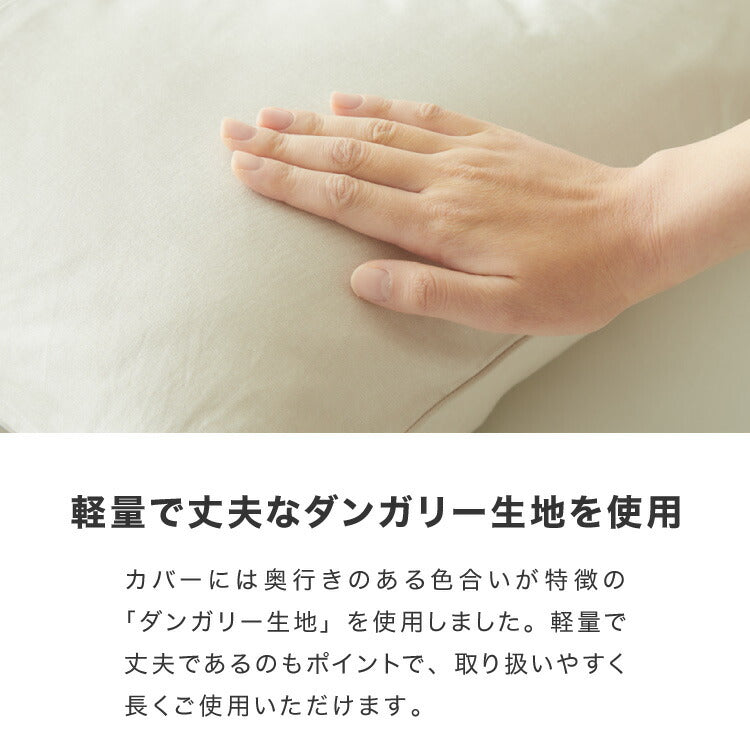肘まで抱き枕 帝人 teijin 日本製 抱き枕 u字 ダンガリー 快眠 安眠 枕 まくら マクラ テイジン 肩こり 首こり 抱かれ 抱かれる 国産 クッション くっしょん 横向き うつ伏せ だきまくら u字