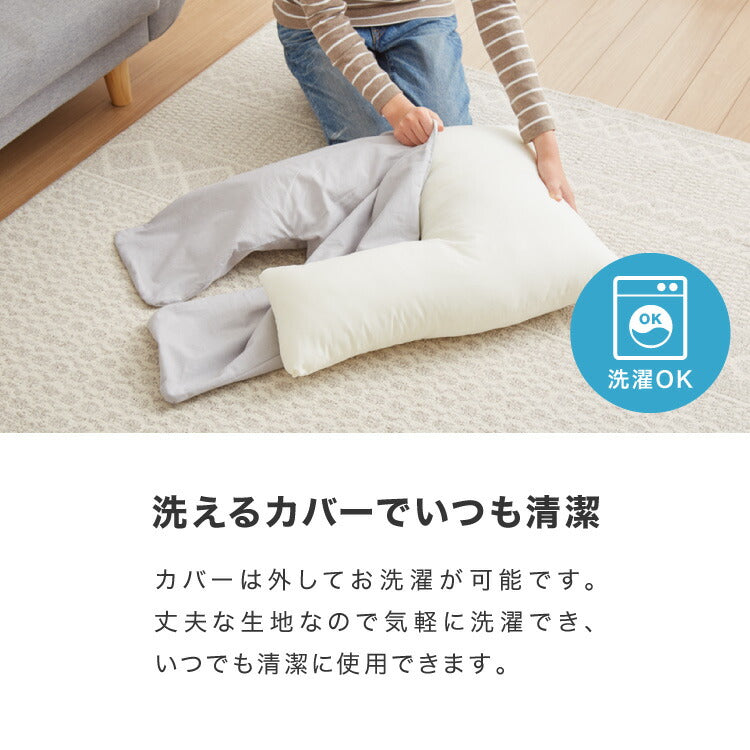 肘まで抱き枕 帝人 teijin 日本製 抱き枕 u字 ダンガリー 快眠 安眠 枕 まくら マクラ テイジン 肩こり 首こり 抱かれ 抱かれる 国産 クッション くっしょん 横向き うつ伏せ だきまくら u字