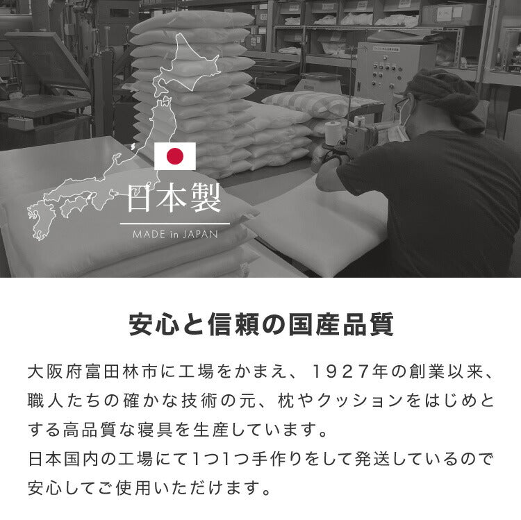 肘まで抱き枕 帝人 teijin 日本製 抱き枕 u字 ダンガリー 快眠 安眠 枕 まくら マクラ テイジン 肩こり 首こり 抱かれ 抱かれる 国産 クッション くっしょん 横向き うつ伏せ だきまくら u字