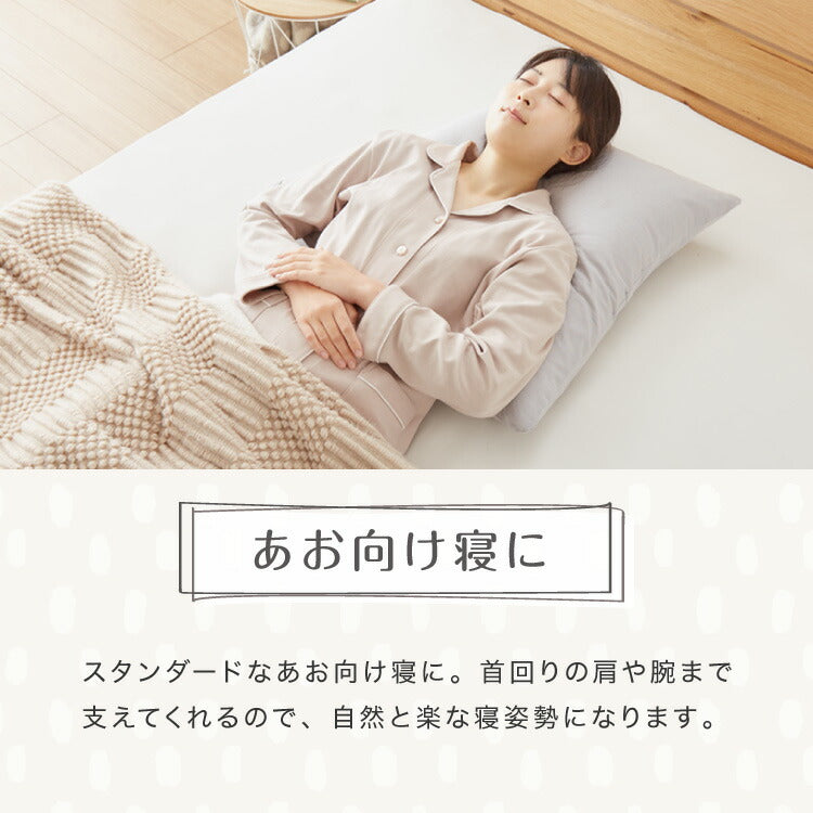 肘まで抱き枕 帝人 teijin 日本製 抱き枕 u字 ダンガリー 快眠 安眠 枕 まくら マクラ テイジン 肩こり 首こり 抱かれ 抱かれる 国産 クッション くっしょん 横向き うつ伏せ だきまくら u字