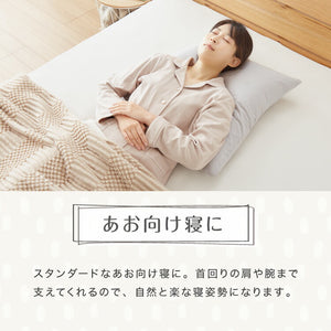 肘まで抱き枕 帝人 teijin 日本製 抱き枕 u字 ダンガリー 快眠 安眠 枕 まくら マクラ テイジン 肩こり 首こり 抱かれ 抱かれる 国産 クッション くっしょん 横向き うつ伏せ だきまくら u字