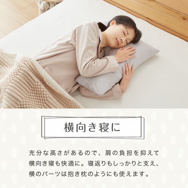 肘まで抱き枕 帝人 teijin 日本製 抱き枕 u字 ダンガリー 快眠 安眠 枕 まくら マクラ テイジン 肩こり 首こり 抱かれ 抱かれる 国産 クッション くっしょん 横向き うつ伏せ だきまくら u字