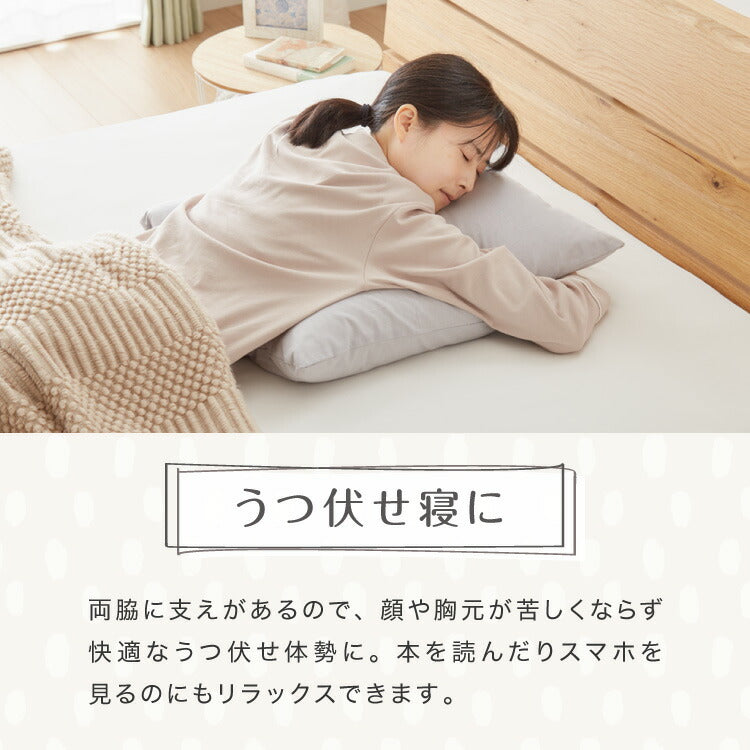 肘まで抱き枕 帝人 teijin 日本製 抱き枕 u字 ダンガリー 快眠 安眠 枕 まくら マクラ テイジン 肩こり 首こり 抱かれ 抱かれる 国産 クッション くっしょん 横向き うつ伏せ だきまくら u字