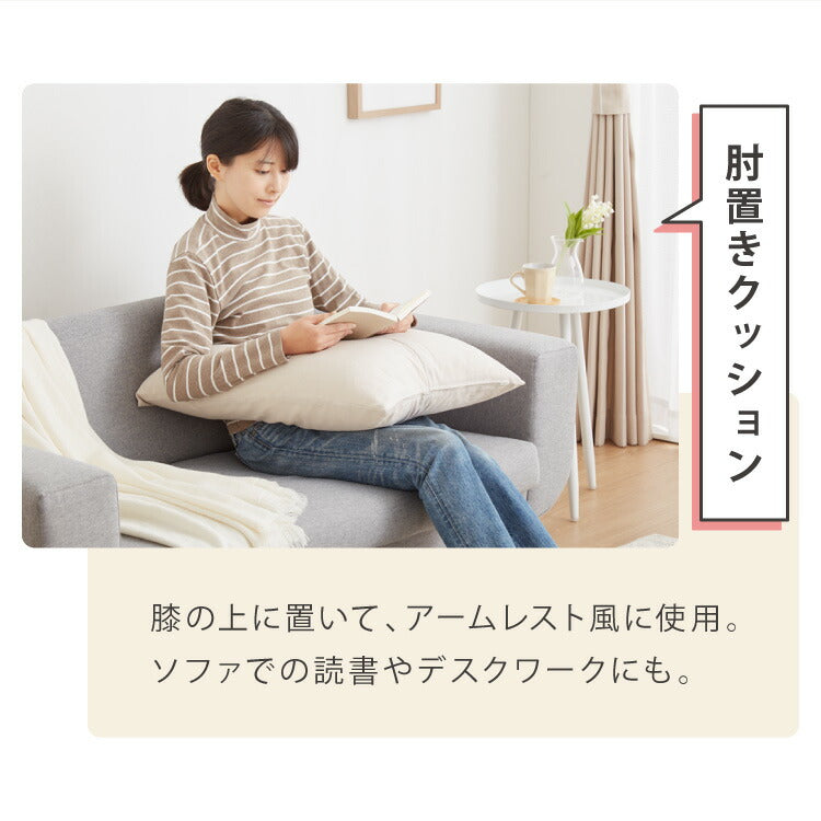 肘まで抱き枕 帝人 teijin 日本製 抱き枕 u字 ダンガリー 快眠 安眠 枕 まくら マクラ テイジン 肩こり 首こり 抱かれ 抱かれる 国産 クッション くっしょん 横向き うつ伏せ だきまくら u字