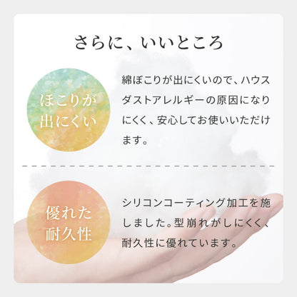 補充綿 500g 帝人 クリスター綿 日本製 TEIJIN テイジン 国産 補充用 大容量 補充 詰め物 詰めもの 枕 抱き枕 まくら だきまくら ぬいぐるみ 布団 ふとん 掛け布団 手芸綿 綿 わた リピート