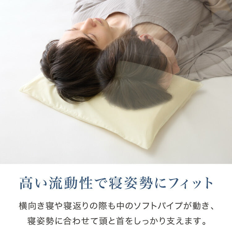 ギフト仕様 いびき軽減枕 パイプ 日本製 高級感 ギフト 洗える 高さ調節可能 パイプ枕 肩こり 首こり いびき改善 いびき イビキ 鼾 枕カバー 国産 プレゼント 父の日 母の日 敬老の日 お父さん 父