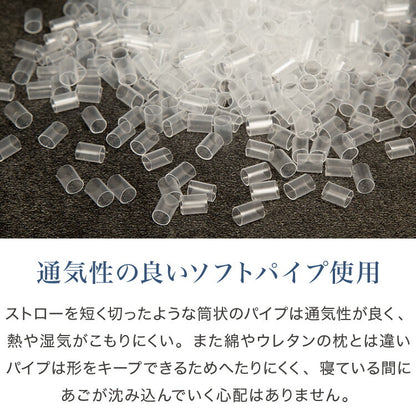 ギフト仕様 いびき軽減枕 パイプ 日本製 高級感 ギフト 洗える 高さ調節可能 パイプ枕 肩こり 首こり いびき改善 いびき イビキ 鼾 枕カバー 国産 プレゼント 父の日 母の日 敬老の日 お父さん 父