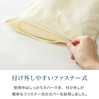 ギフト仕様 いびき軽減枕 パイプ 日本製 高級感 ギフト 洗える 高さ調節可能 パイプ枕 肩こり 首こり いびき改善 いびき イビキ 鼾 枕カバー 国産 プレゼント 父の日 母の日 敬老の日 お父さん 父