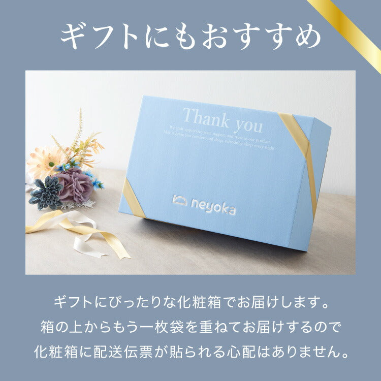 ギフト仕様 いびき軽減枕 パイプ 日本製 高級感 ギフト 洗える 高さ調節可能 パイプ枕 肩こり 首こり いびき改善 いびき イビキ 鼾 枕カバー 国産 プレゼント 父の日 母の日 敬老の日 お父さん 父
