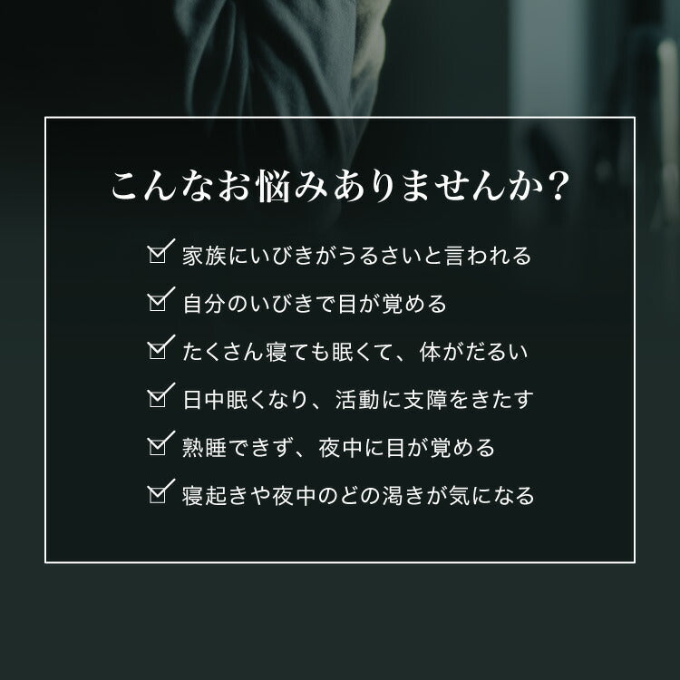 ギフト仕様 いびき軽減枕 パイプ 日本製 高級感 ギフト 洗える 高さ調節可能 パイプ枕 肩こり 首こり いびき改善 いびき イビキ 鼾 枕カバー 国産 プレゼント 父の日 母の日 敬老の日 お父さん 父