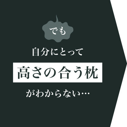 ギフト仕様 いびき軽減枕 パイプ 日本製 高級感 ギフト 洗える 高さ調節可能 パイプ枕 肩こり 首こり いびき改善 いびき イビキ 鼾 枕カバー 国産 プレゼント 父の日 母の日 敬老の日 お父さん 父