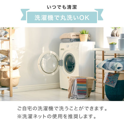 抱き枕専用カバー 大きめ 洗濯 洗える 日本製 TEIJIN コットン かわいい リラックス 抱きまくら 抱枕 抱き枕カバー 専用カバー ピロケース ピローケース 帝人 テイジン カバー【メール便配送】