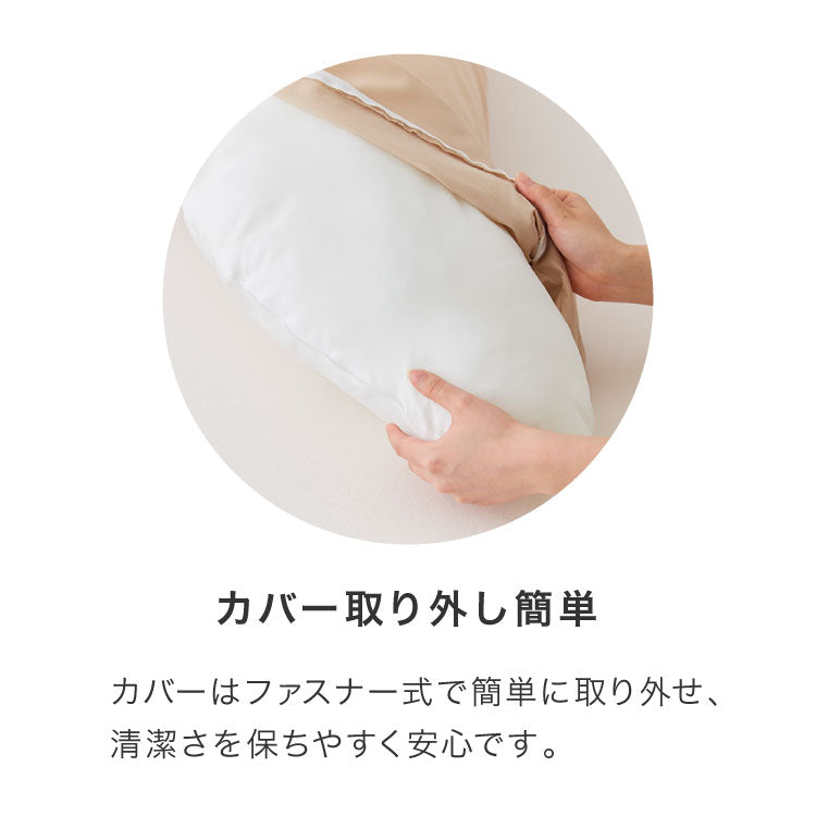 抱き枕専用カバー 大きめ 洗濯 洗える 日本製 TEIJIN コットン かわいい リラックス 抱きまくら 抱枕 抱き枕カバー 専用カバー ピロケース ピローケース 帝人 テイジン カバー【メール便配送】