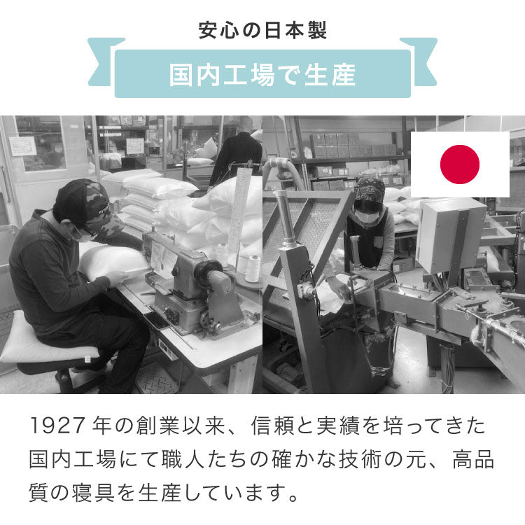抱き枕専用カバー 大きめ 洗濯 洗える 日本製 TEIJIN コットン かわいい リラックス 抱きまくら 抱枕 抱き枕カバー 専用カバー ピロケース ピローケース 帝人 テイジン カバー【メール便配送】
