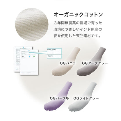 抱き枕専用カバー 大きめ 洗濯 洗える 日本製 TEIJIN コットン かわいい リラックス 抱きまくら 抱枕 抱き枕カバー 専用カバー ピロケース ピローケース 帝人 テイジン カバー【メール便配送】