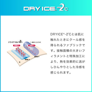 抱き枕 日本製 テイジン製中綿使用 ボディクッション 接触冷感カバー付き ブルー カバー付き 接触冷感 ひんやり 洗える