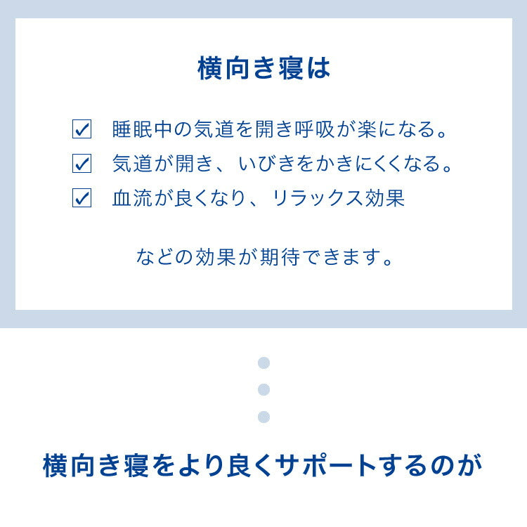 抱き枕 日本製 テイジン製中綿使用 ボディクッション 接触冷感カバー付き ブルー カバー付き 接触冷感 ひんやり 洗える