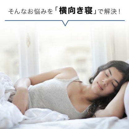 接触冷感抱き枕 日本製 Lサイズ ジャンボ 抱き枕 抱きまくら テイジン中綿使用 接触冷感カバー付き 涼しい ひんやり 大きい 妊婦