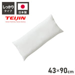 ヌード抱き枕 90cm×43cm 日本製 テイジン製中綿使用 洗える ウォッシャブル 抱き枕中身 本体 中材 妊婦 マタニティクッション アニメ キャラクター 抱き枕カバー用(代引不可)
