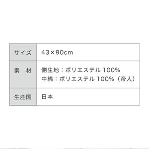 ヌード抱き枕 90cm×43cm 日本製 テイジン製中綿使用 洗える ウォッシャブル 抱き枕中身 本体 中材 妊婦 マタニティクッション アニメ キャラクター 抱き枕カバー用(代引不可)