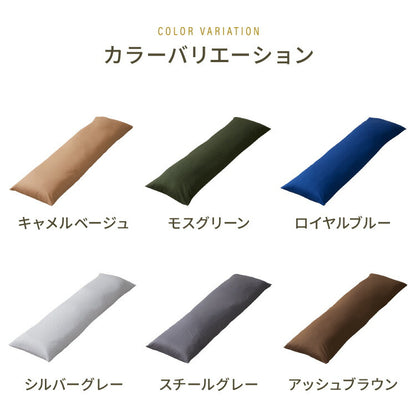 抱き枕 ストレート 日本製 綿100% 140cm テイジン製中綿使用 専用カバー付き 安眠 プレゼント ギフト 横向き かわいい 抱きまくら だきまくら まくら 枕 クッション