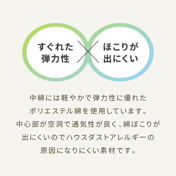 抱き枕 ストレート 日本製 綿100% 140cm テイジン製中綿使用 専用カバー付き 安眠 プレゼント ギフト 横向き かわいい 抱きまくら だきまくら まくら 枕 クッション