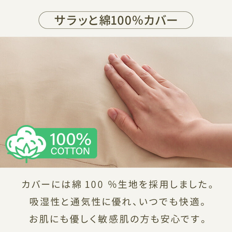 抱き枕 ストレート 日本製 綿100% 90cm テイジン製中綿使用 専用カバー付き 安眠 プレゼント ギフト 横向き かわいい 抱きまくら だきまくら まくら 枕 クッション