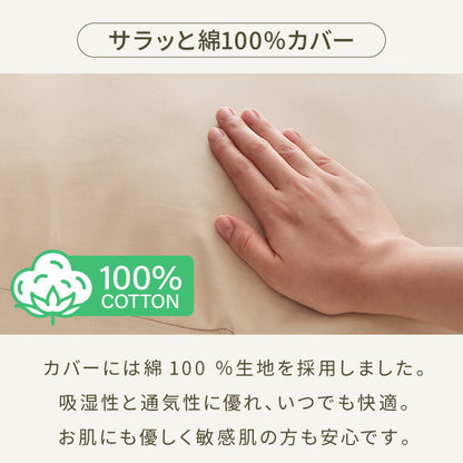 抱き枕 ストレート 日本製 綿100% 90cm テイジン製中綿使用 専用カバー付き 安眠 プレゼント ギフト 横向き かわいい 抱きまくら だきまくら まくら 枕 クッション