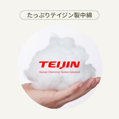抱き枕 ストレート 日本製 綿100% 90cm テイジン製中綿使用 専用カバー付き 安眠 プレゼント ギフト 横向き かわいい 抱きまくら だきまくら まくら 枕 クッション