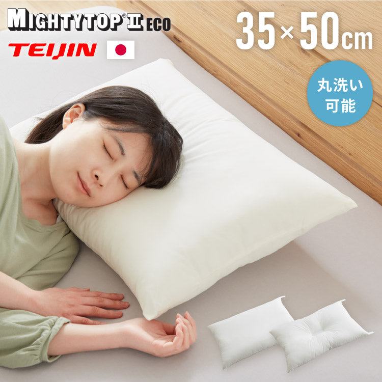 西川 『ギガ枕』 DR-10000 まくら 低反発 昭和西川 90×70 専用カバー