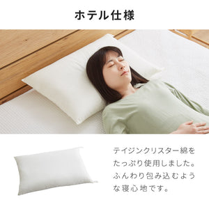 枕 肩こり こども 日本製 35×50 43×63 ジュニア用 テイジン製中綿使用 国産 洗える 丸洗い ウォッシャブル 子ども 睡眠 まくら マクラ 寝具 子どもまくら 子供枕 ジュニア枕 子ども用 マイティ枕 テイジン TEIJIN