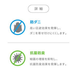 枕 肩こり こども 日本製 35×50 43×63 ジュニア用 テイジン製中綿使用 国産 洗える 丸洗い ウォッシャブル 子ども 睡眠 まくら マクラ 寝具 子どもまくら 子供枕 ジュニア枕 子ども用 マイティ枕 テイジン TEIJIN