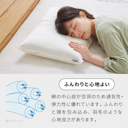 枕 こども 日本製 35×50 ジュニア用 テイジン製中綿使用 国産 洗える 丸洗い ウォッシャブル 子ども 睡眠 まくら マクラ 寝具 子どもまくら 子供枕 ジュニア枕 子ども用 マイティ枕 テイジン TEIJIN 送料無料