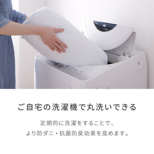 枕 肩こり こども 日本製 35×50 43×63 ジュニア用 テイジン製中綿使用 国産 洗える 丸洗い ウォッシャブル 子ども 睡眠 まくら マクラ 寝具 子どもまくら 子供枕 ジュニア枕 子ども用 マイティ枕 テイジン TEIJIN