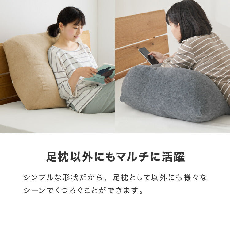 足枕 幅76cm 日本製 帝人クリスター綿1.3kg 洗える 足枕 大きめ 足まくら カバー付き 高品質 むくみ 腰痛 反り腰 枕 ワイド 国産 テイジン TEIJIN 帝人 シンプル 寝具 脚枕 足まくら