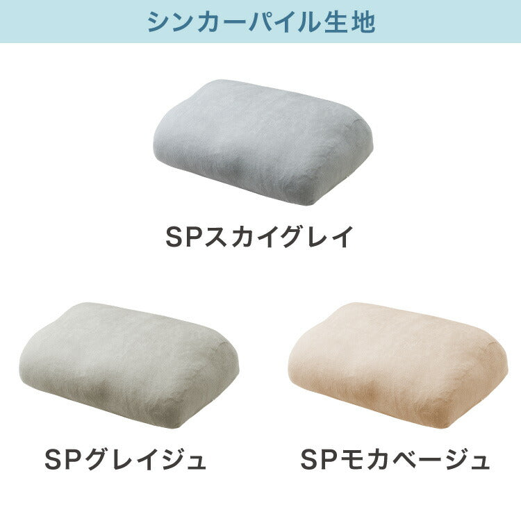 足枕 幅76cm 日本製 帝人クリスター綿1.3kg 洗える 足枕 大きめ 足まくら カバー付き 高品質 むくみ 腰痛 反り腰 枕 ワイド 国産 テイジン TEIJIN 帝人 シンプル 寝具 脚枕 足まくら